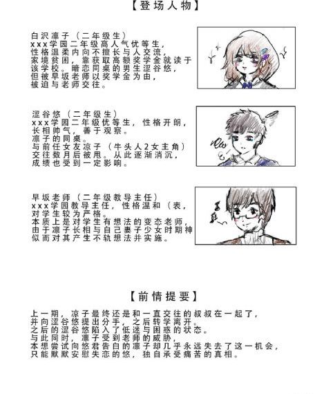 健身房被脔日常H白洁_蓝光韩国电影在线观看