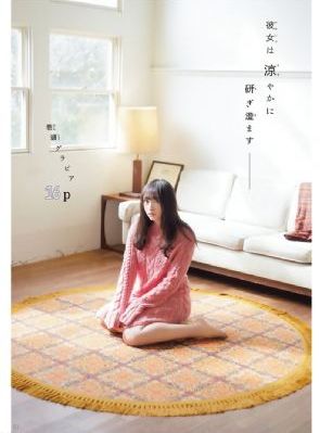 三区四区在线观看_超清日韩免费观看
