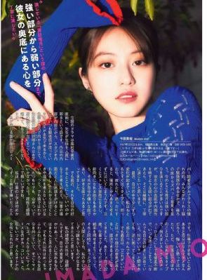 婷婷六月激情裸体视频_4K完整版观看
